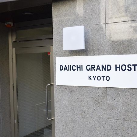 Daiichi Grand Hostel Kyoto Luaran gambar
