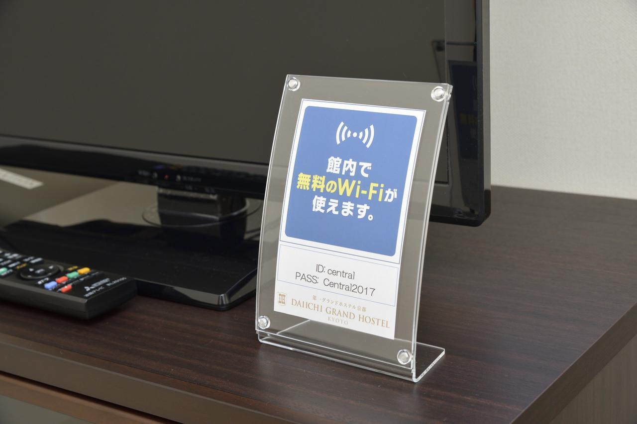 Daiichi Grand Hostel Kyoto Luaran gambar